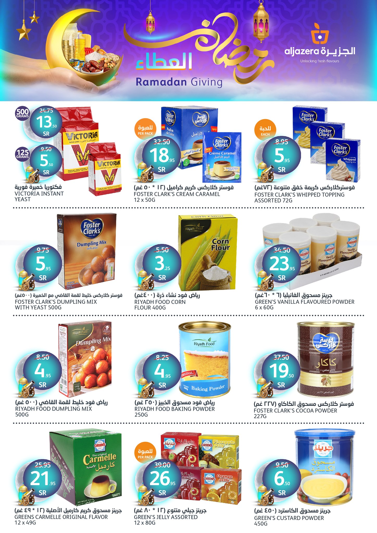 aljazera-markets offers from 5feb to 11feb 2025 عروض أسواق الجزيرة من 5 فبراير حتى 11 فبراير 2025 صفحة رقم 28